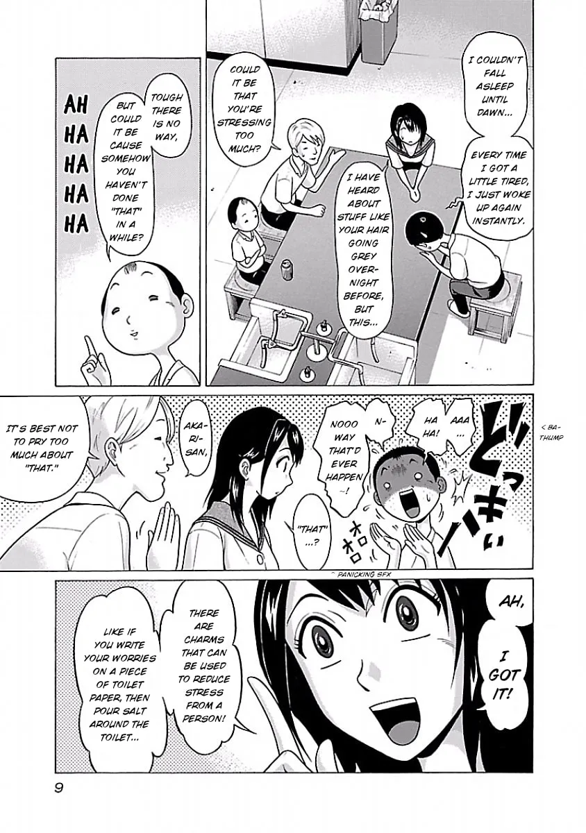 Read Pandora x Strip chapter 25 image 10 on Lezhin