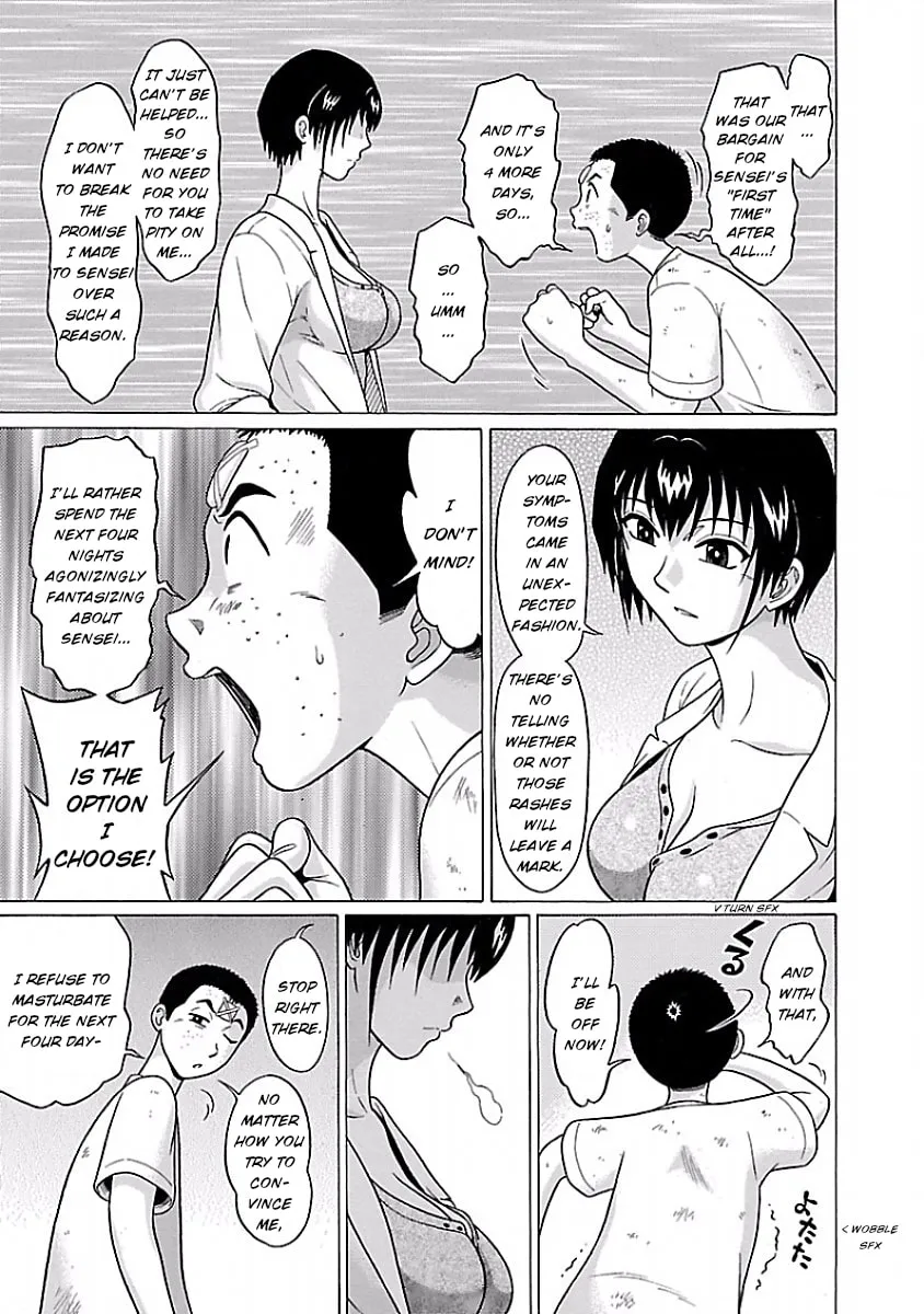 Read Pandora x Strip chapter 25 image 18 on Lezhin