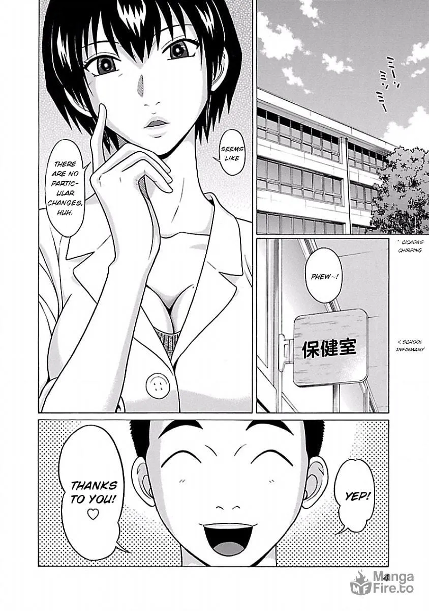 Read Pandora x Strip chapter 25 image 5 on Lezhin