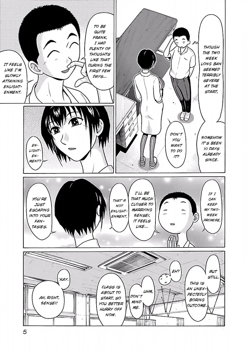 Read Pandora x Strip chapter 25 image 6 on Lezhin