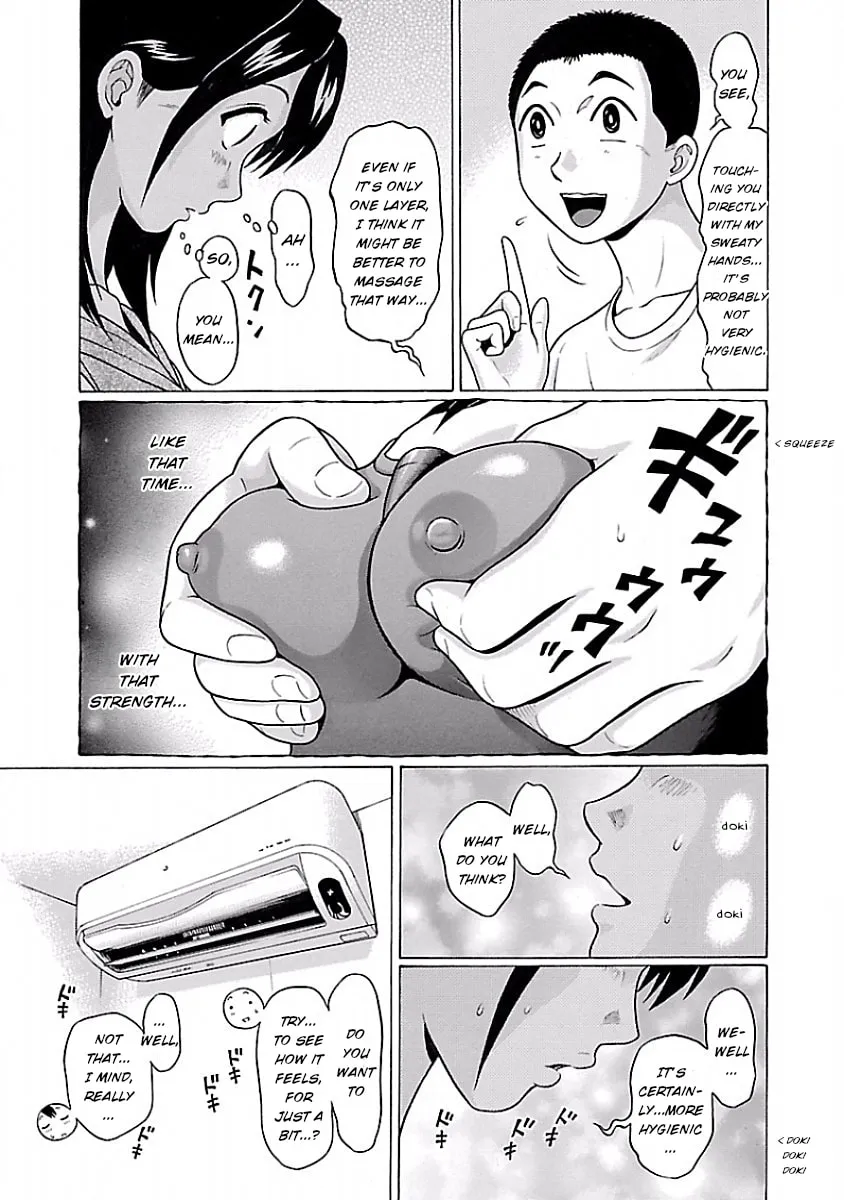 Read Pandora x Strip chapter 26 image 12 on Lezhin
