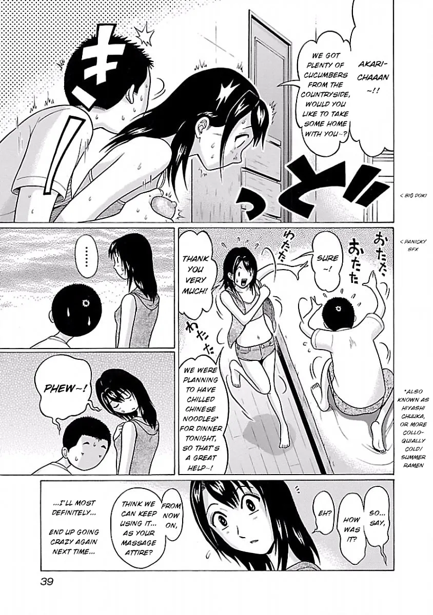 Read Pandora x Strip chapter 26 image 16 on Lezhin