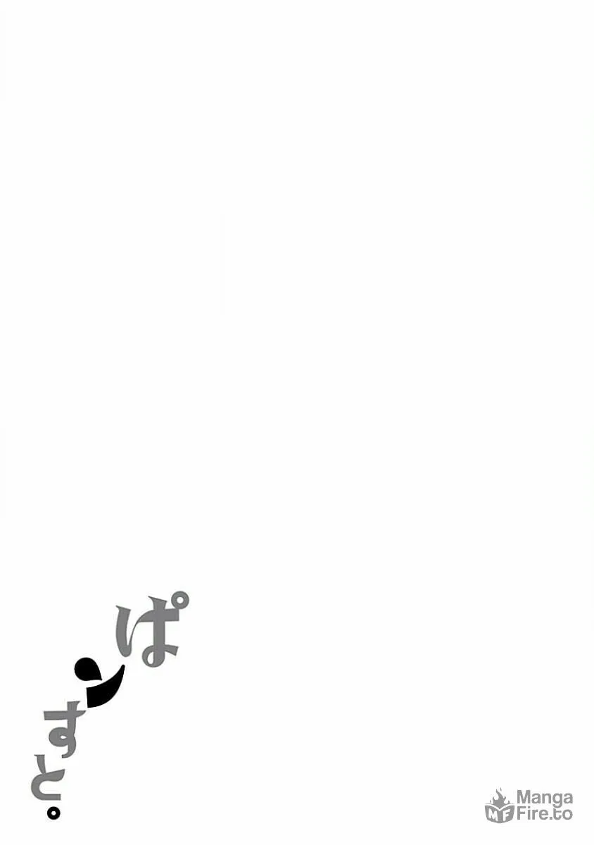 Read Pandora x Strip chapter 26 image 20 on Lezhin