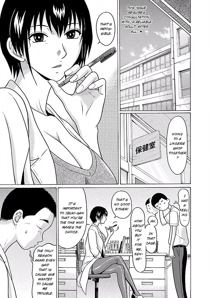 Read Pandora x Strip chapter 26 image 6 on Lezhin