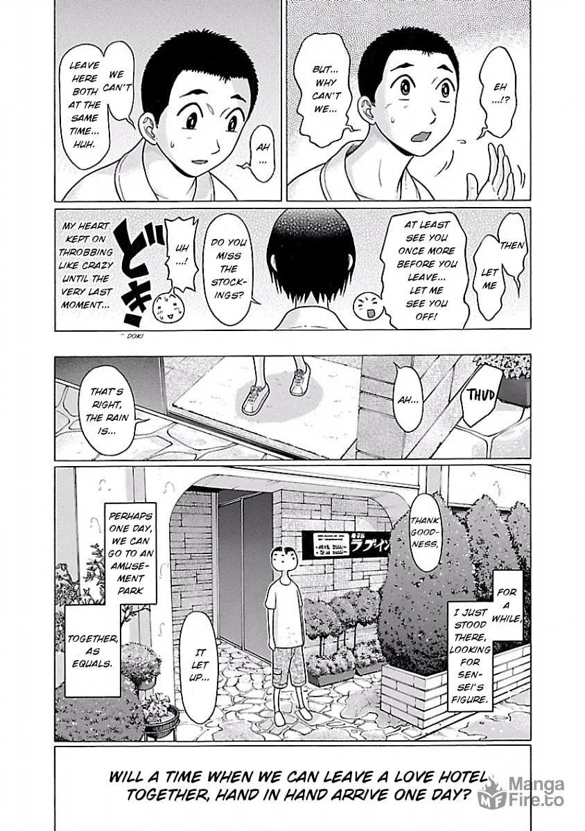 Read Pandora x Strip chapter 28 image 20 on Lezhin