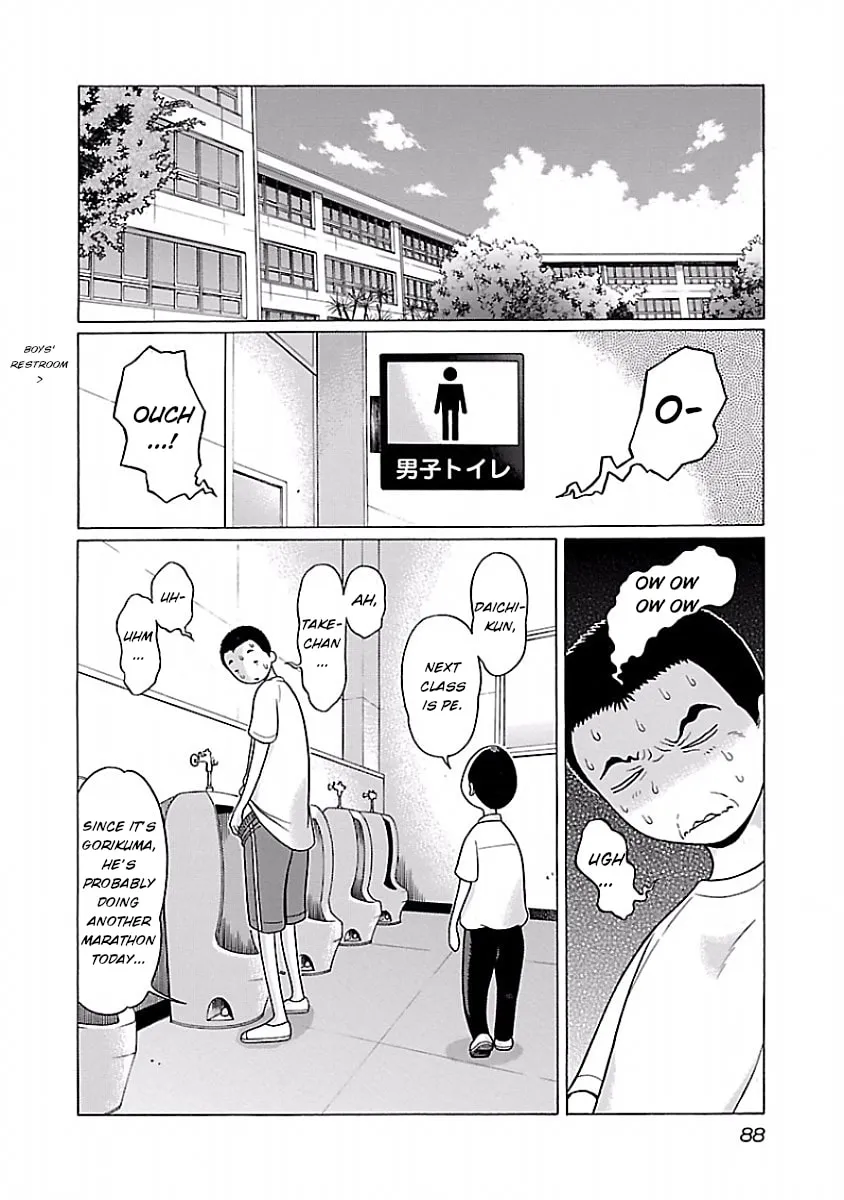 Read Pandora x Strip chapter 29 image 1 on Lezhin