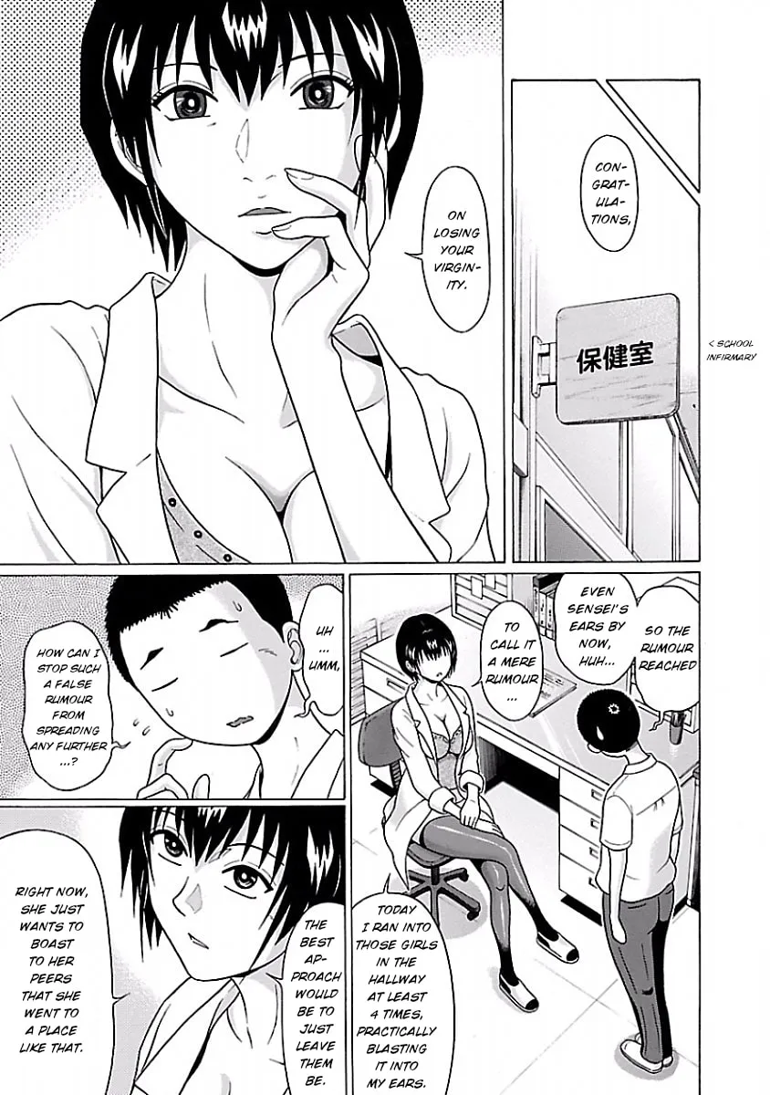Read Pandora x Strip chapter 29 image 6 on Lezhin