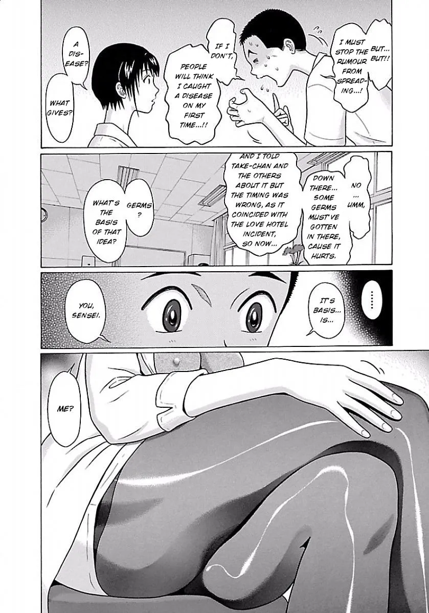 Read Pandora x Strip chapter 29 image 7 on Lezhin