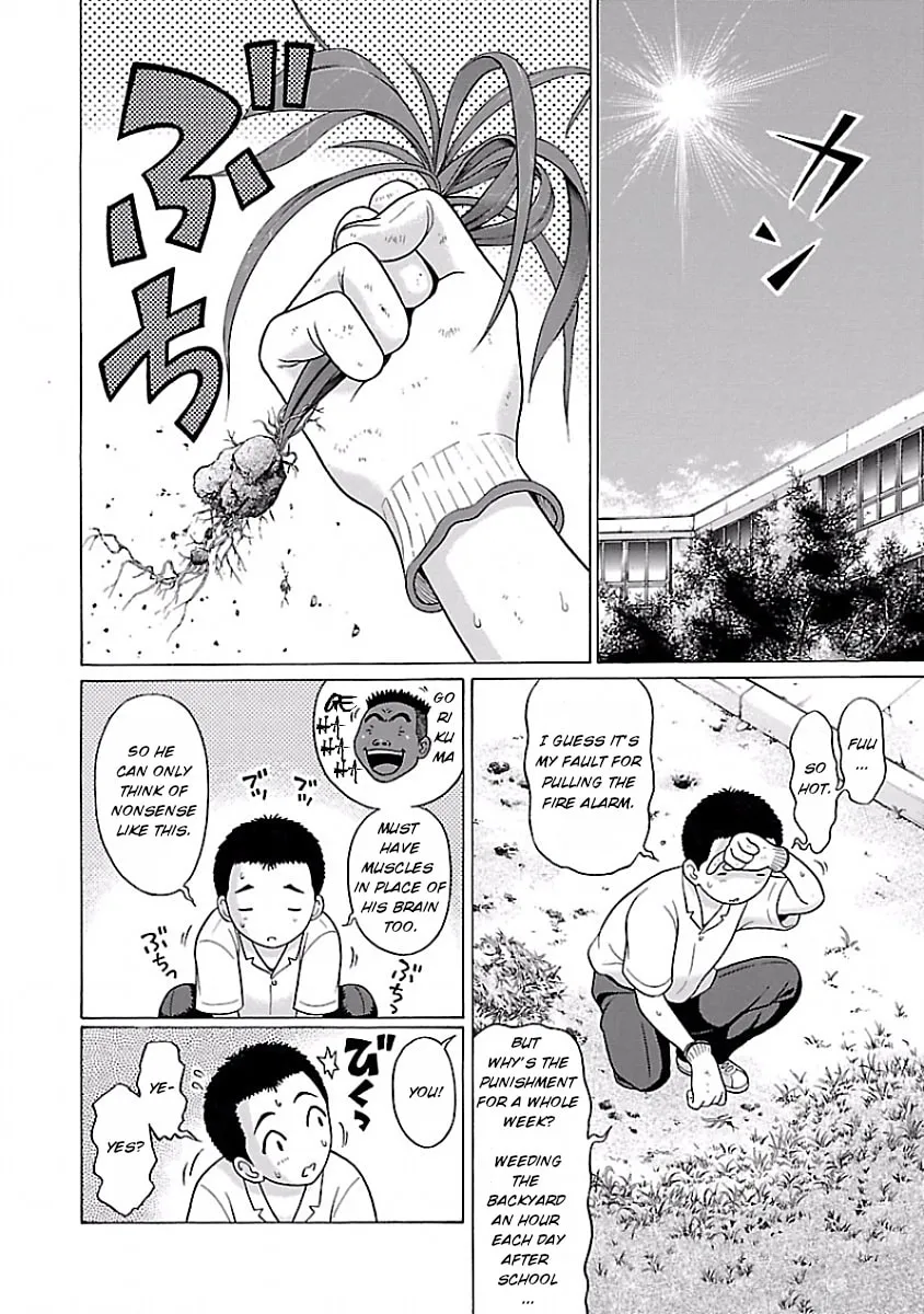 Read Pandora x Strip chapter 3 image 1 on Lezhin
