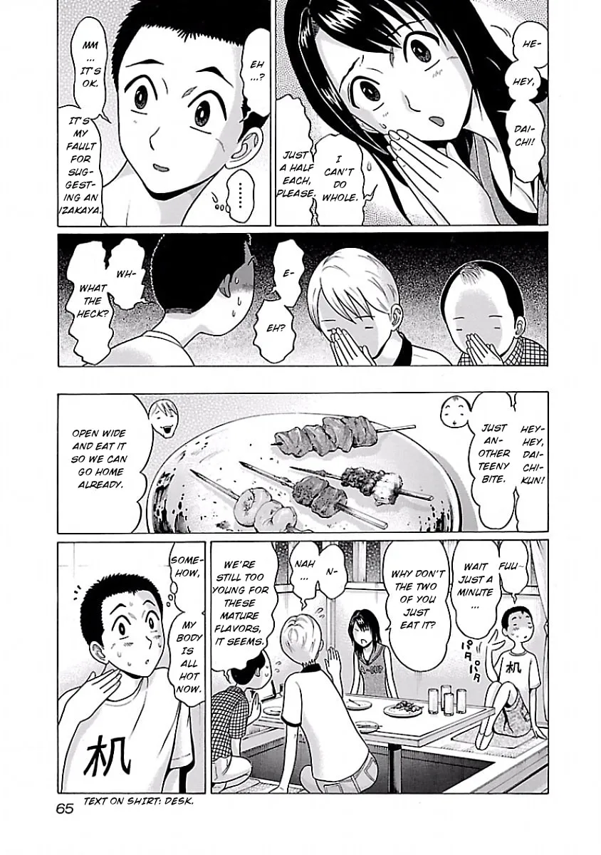 Read Pandora x Strip chapter 3 image 10 on Lezhin
