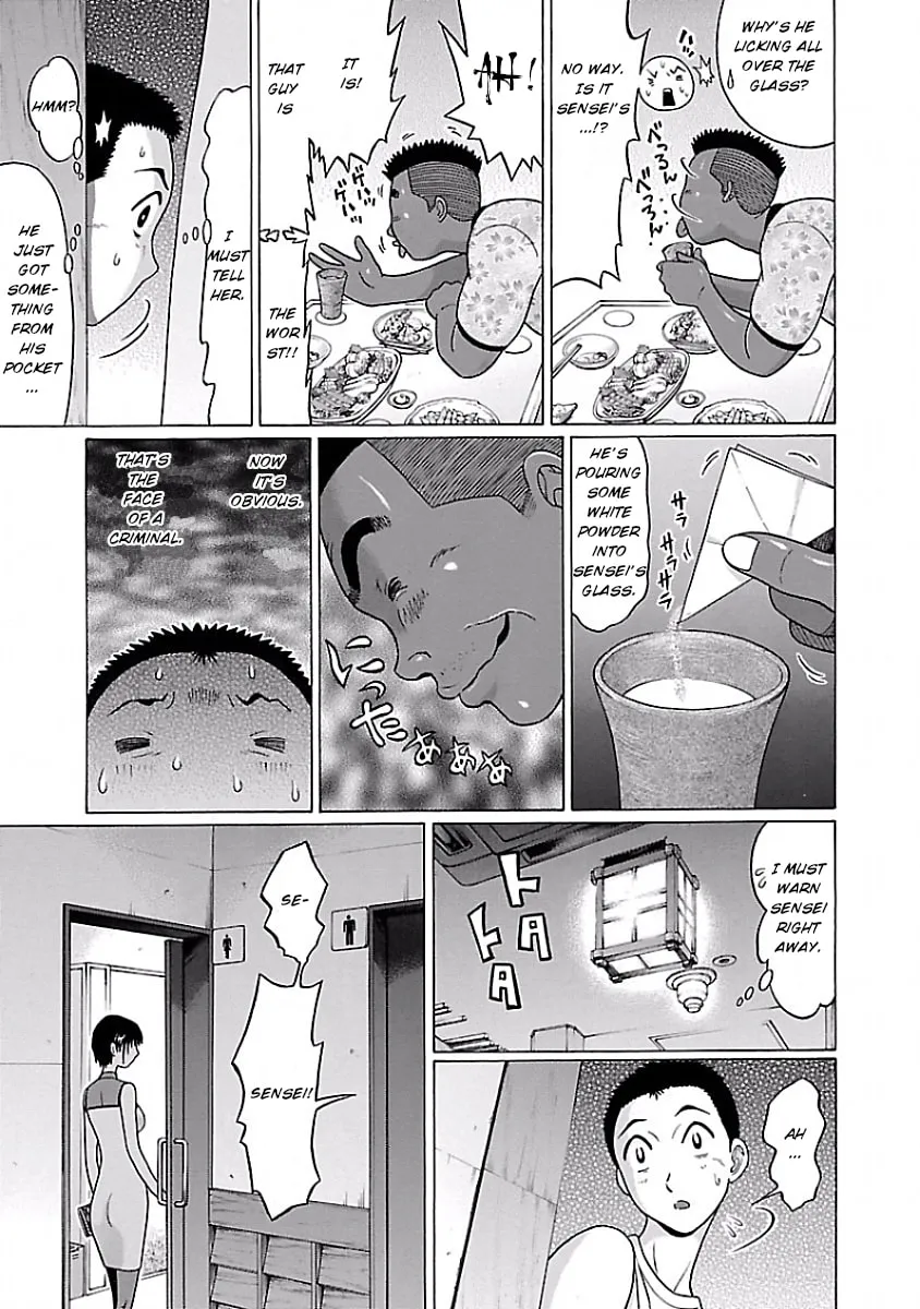 Read Pandora x Strip chapter 3 image 12 on Lezhin