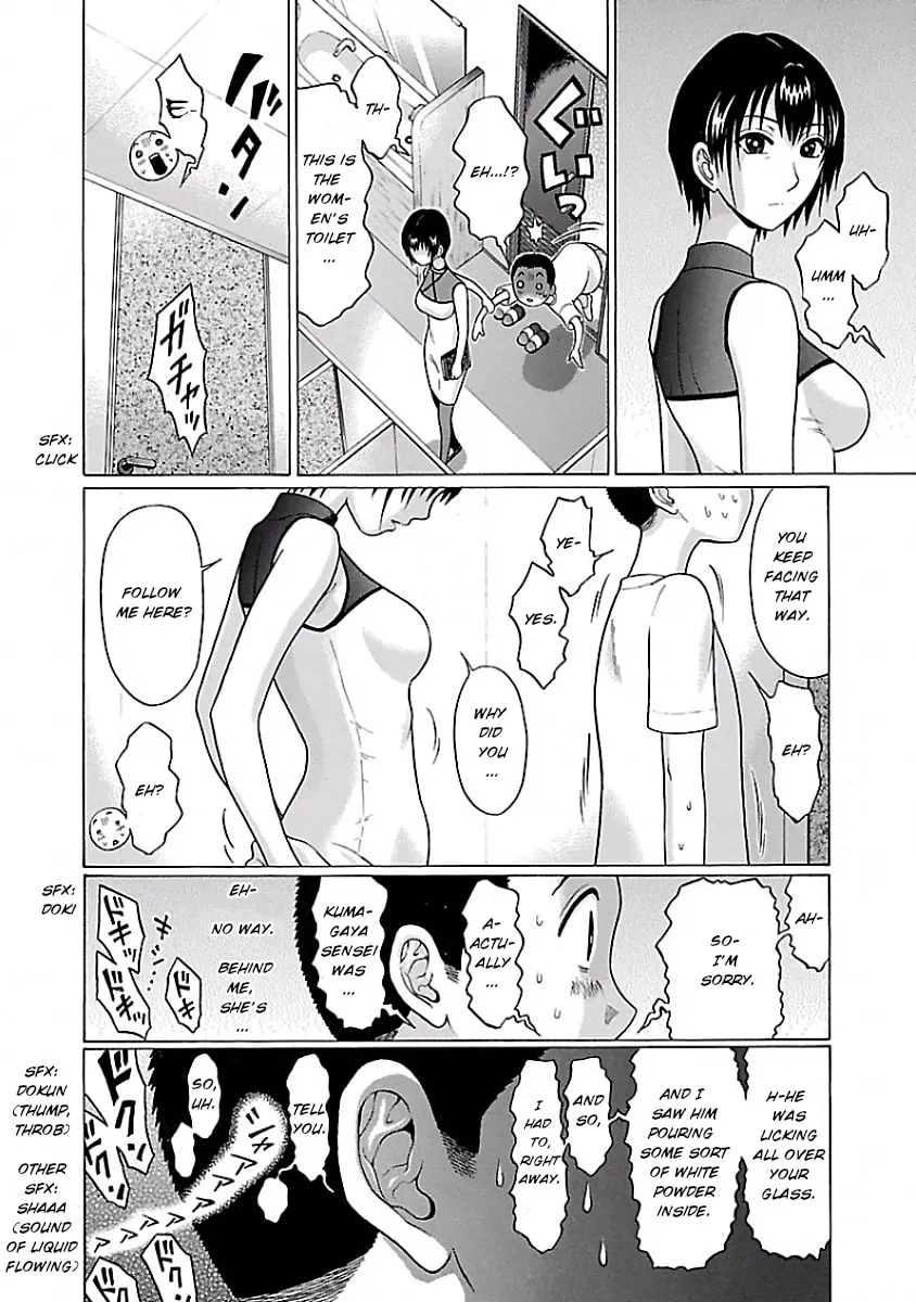 Read Pandora x Strip chapter 3 image 13 on Lezhin