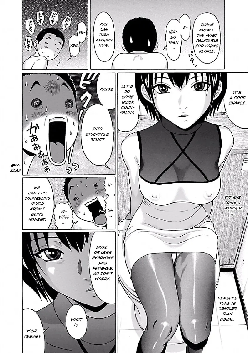 Read Pandora x Strip chapter 3 image 15 on Lezhin