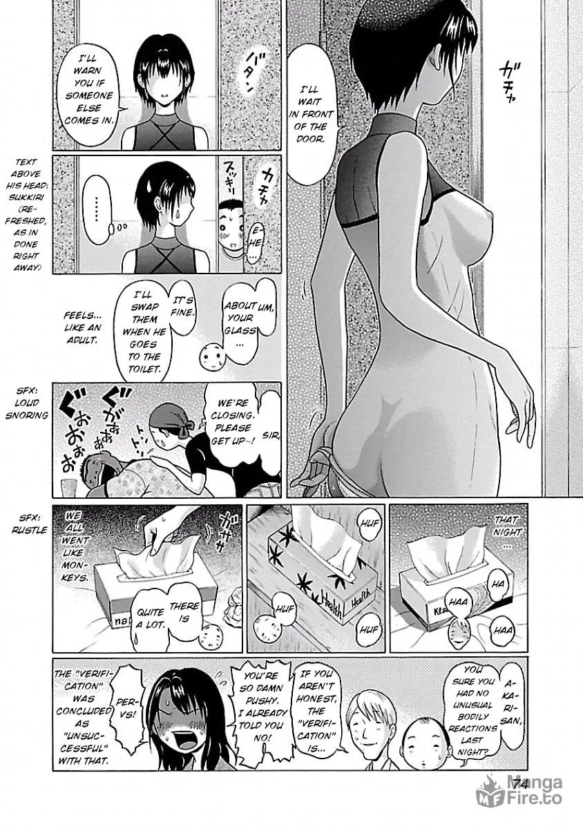 Read Pandora x Strip chapter 3 image 19 on Lezhin