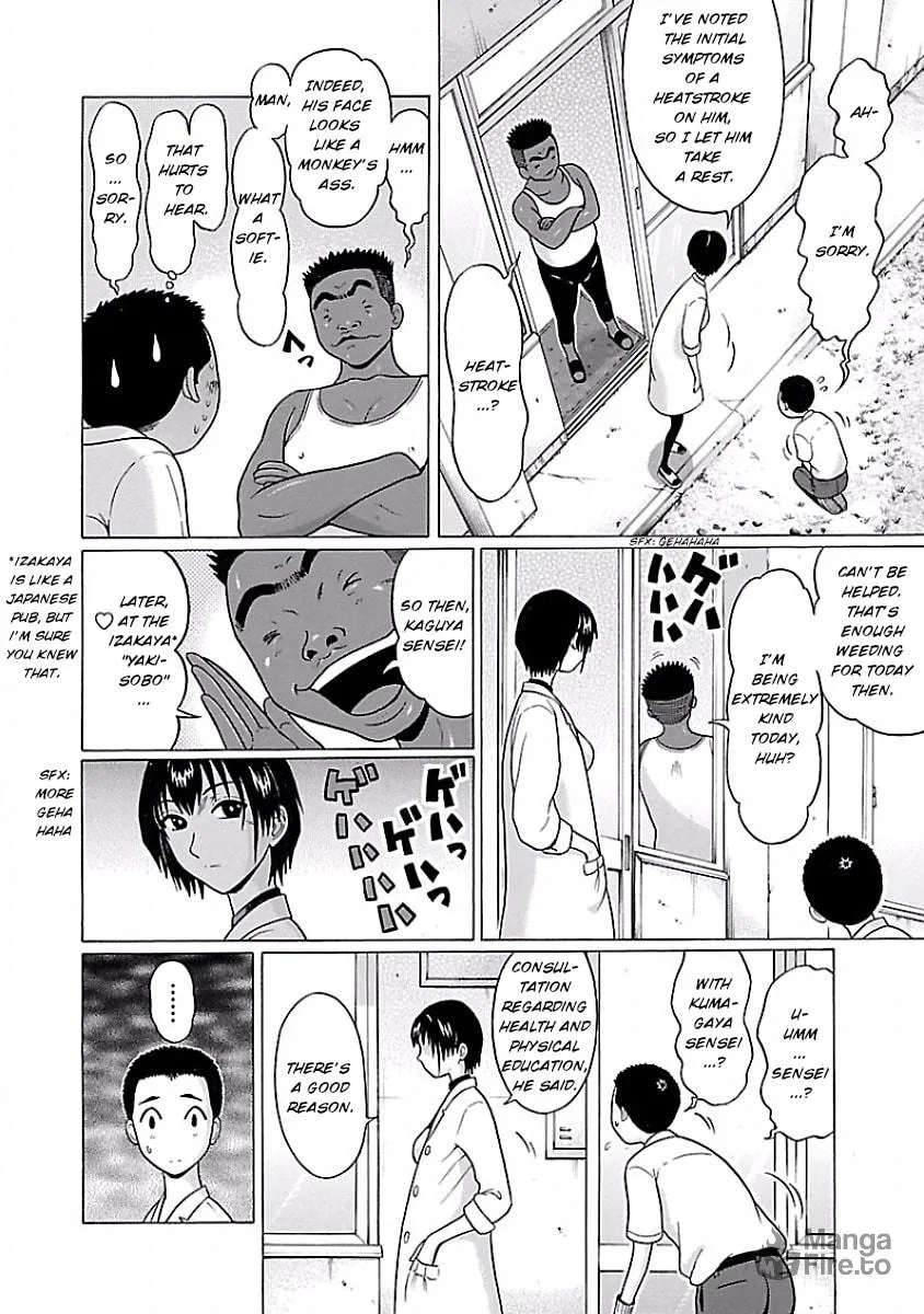 Read Pandora x Strip chapter 3 image 5 on Lezhin