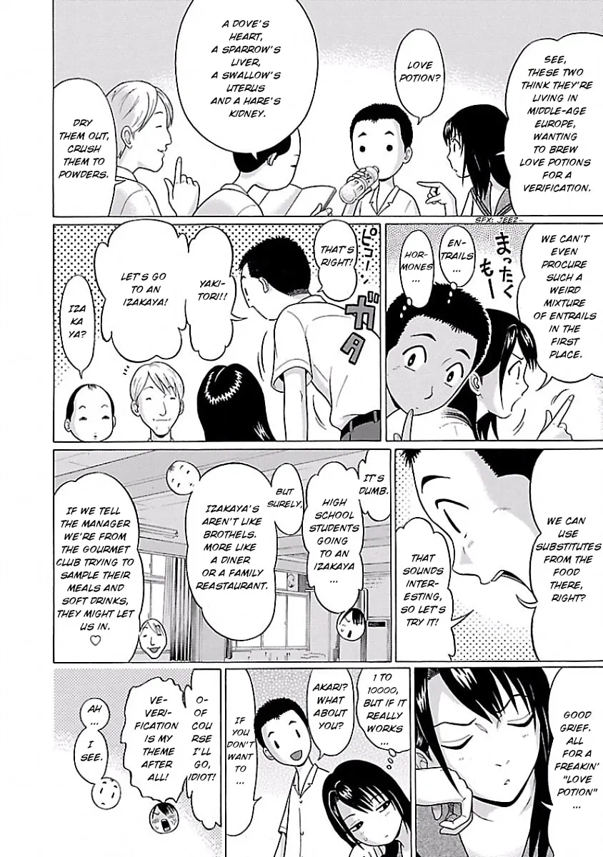 Read Pandora x Strip chapter 3 image 7 on Lezhin