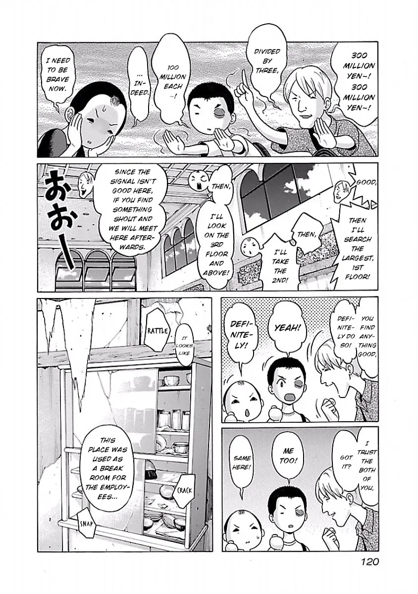 Read Pandora x Strip chapter 30 image 13 on Lezhin