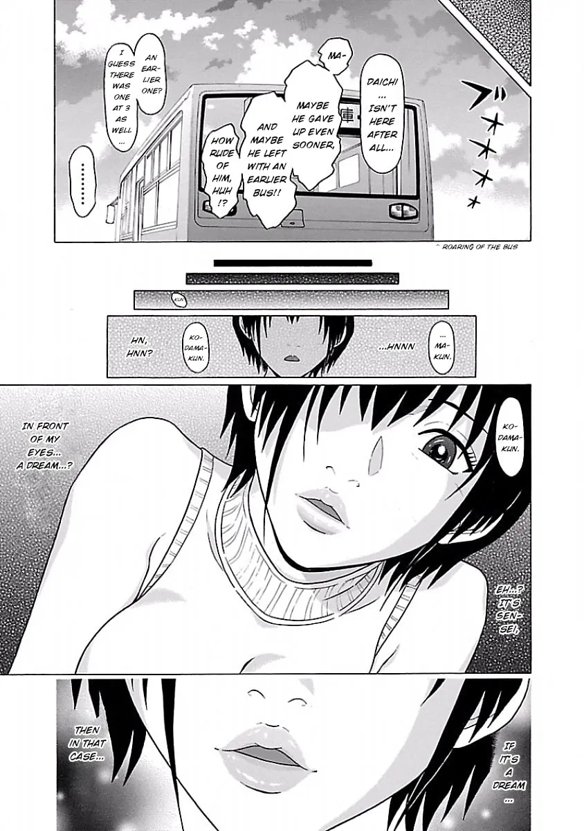 Read Pandora x Strip chapter 30 image 18 on Lezhin