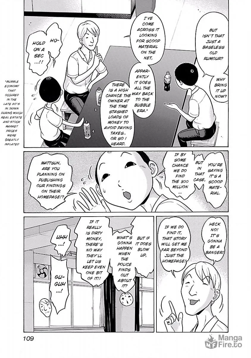 Read Pandora x Strip chapter 30 image 2 on Lezhin