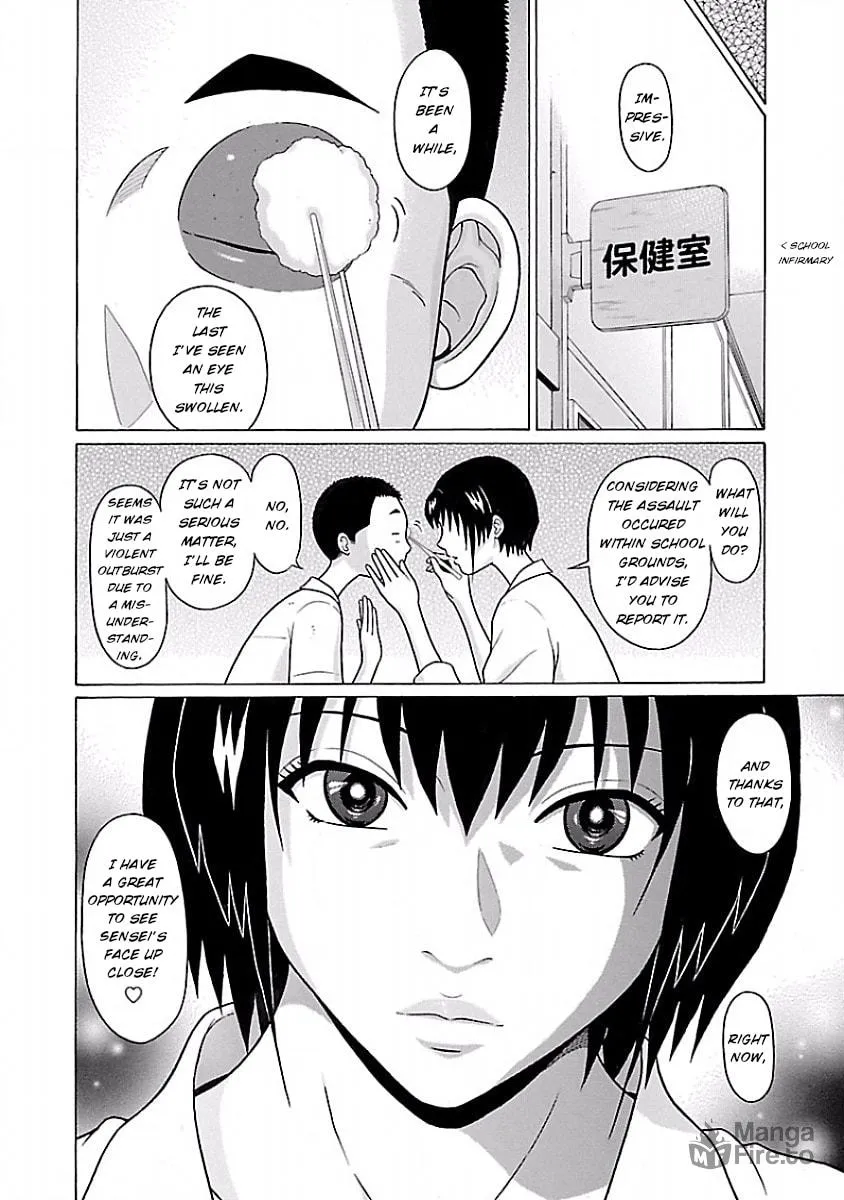 Read Pandora x Strip chapter 30 image 5 on Lezhin