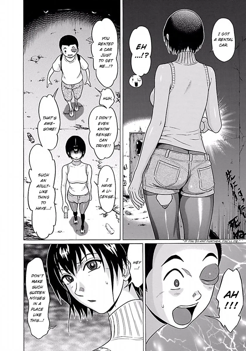 Read Pandora x Strip chapter 31 image 1 on Lezhin