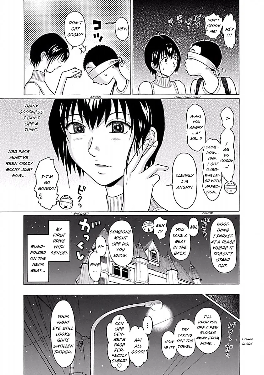 Read Pandora x Strip chapter 31 image 16 on Lezhin