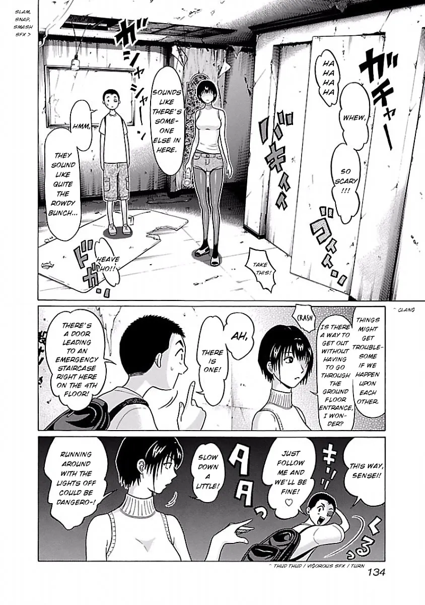 Read Pandora x Strip chapter 31 image 3 on Lezhin