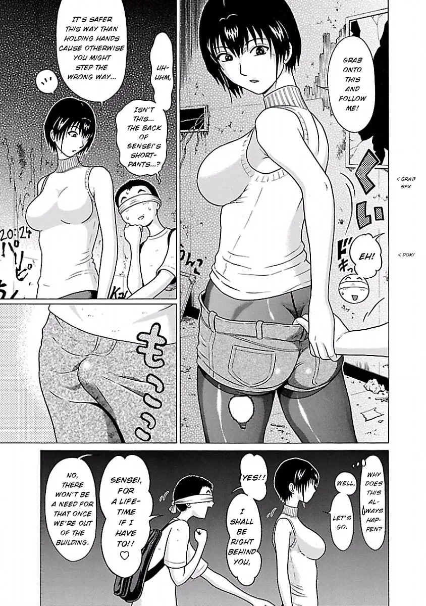 Read Pandora x Strip chapter 31 image 6 on Lezhin