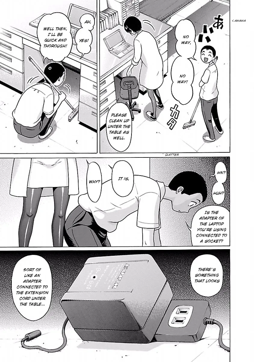 Read Pandora x Strip chapter 32 image 12 on Lezhin