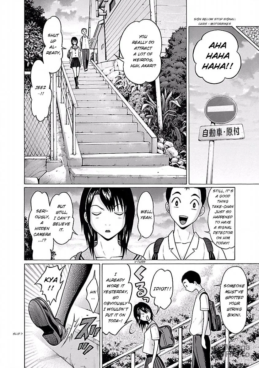 Read Pandora x Strip chapter 32 image 17 on Lezhin