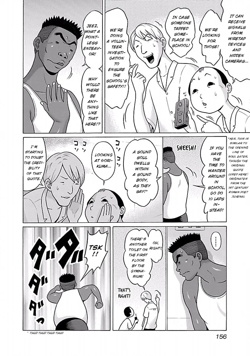 Read Pandora x Strip chapter 32 image 7 on Lezhin