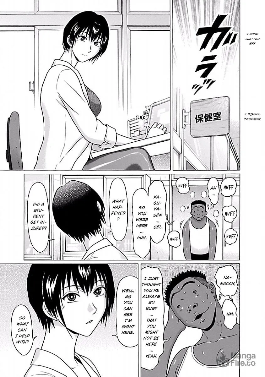 Read Pandora x Strip chapter 32 image 8 on Lezhin