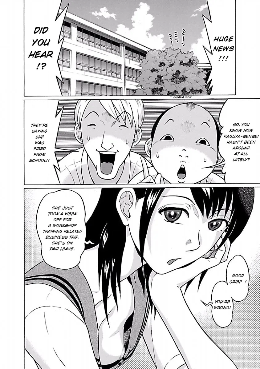 Read Pandora x Strip chapter 33 image 1 on Lezhin