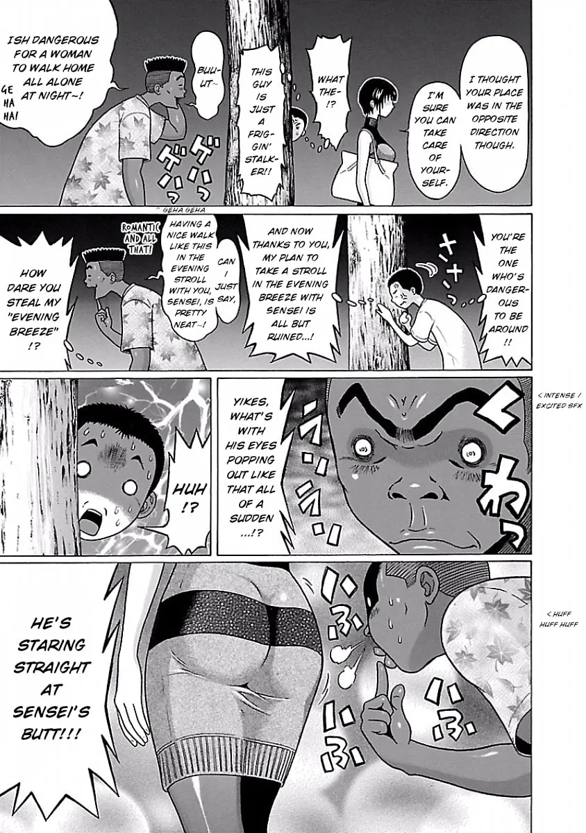 Read Pandora x Strip chapter 33 image 10 on Lezhin