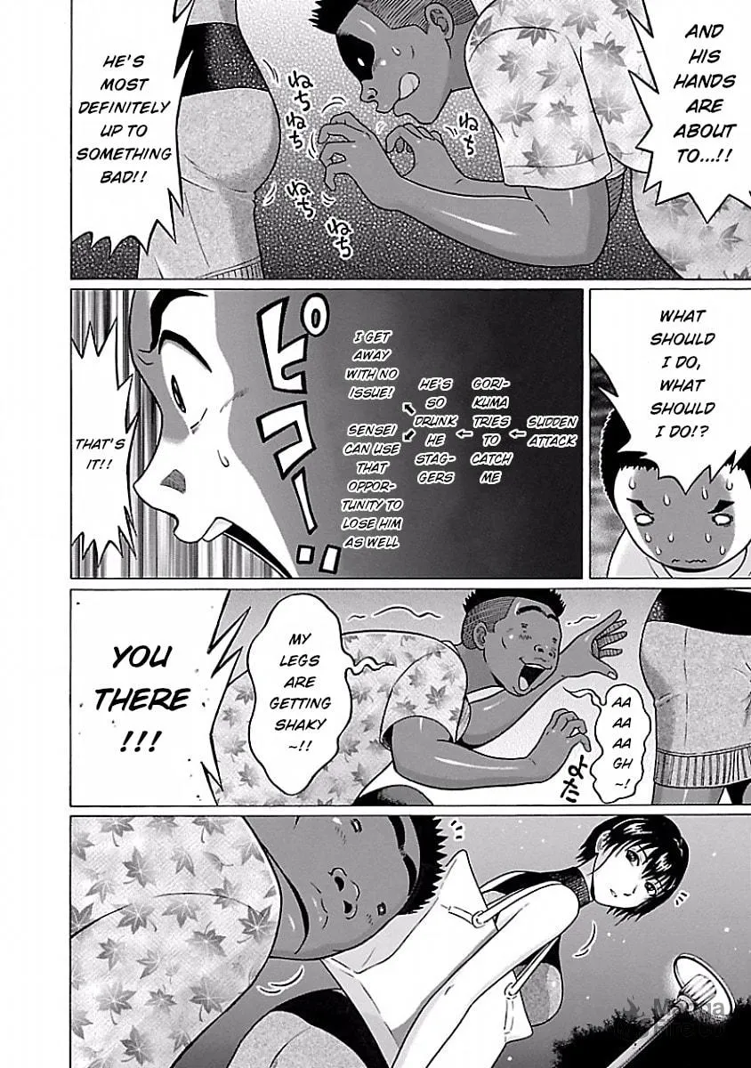 Read Pandora x Strip chapter 33 image 11 on Lezhin