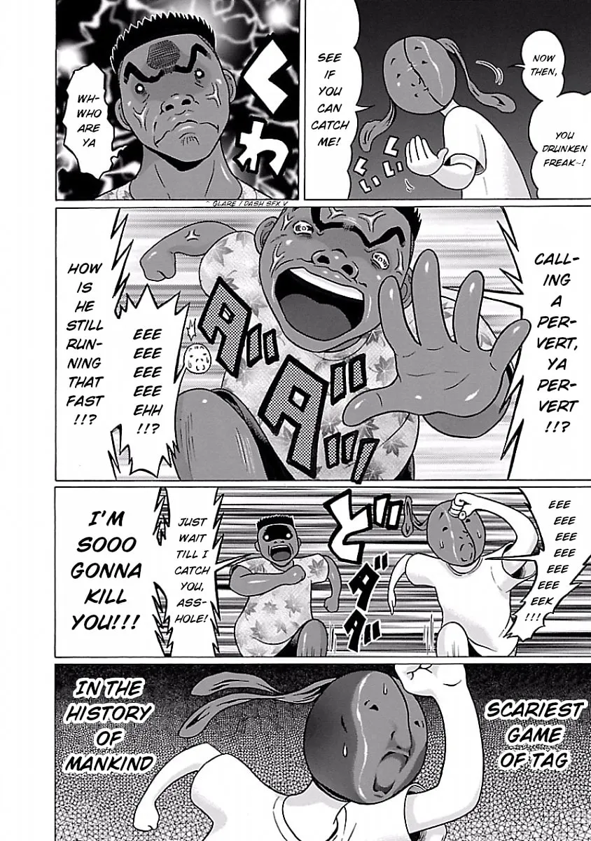 Read Pandora x Strip chapter 33 image 13 on Lezhin