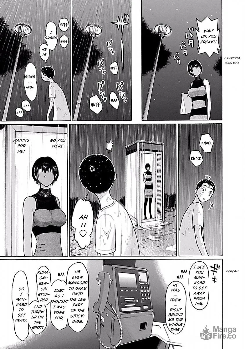 Read Pandora x Strip chapter 33 image 14 on Lezhin