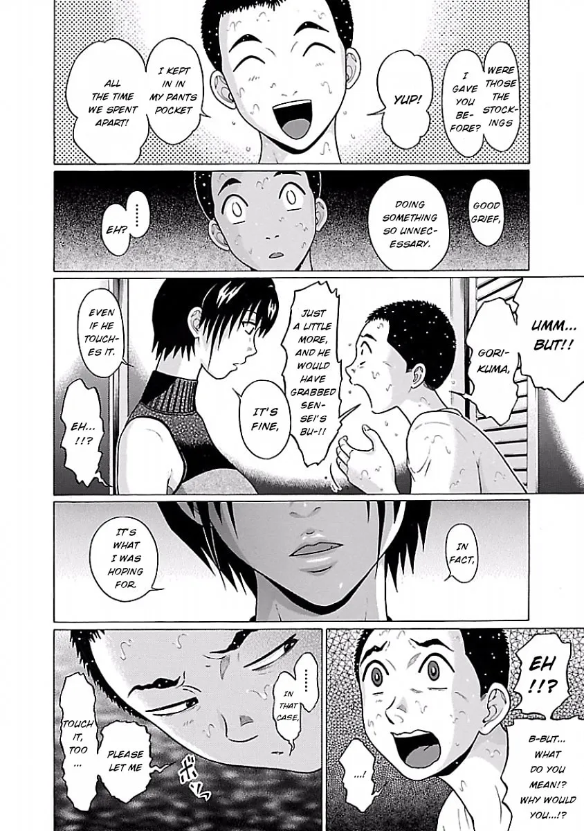 Read Pandora x Strip chapter 33 image 15 on Lezhin
