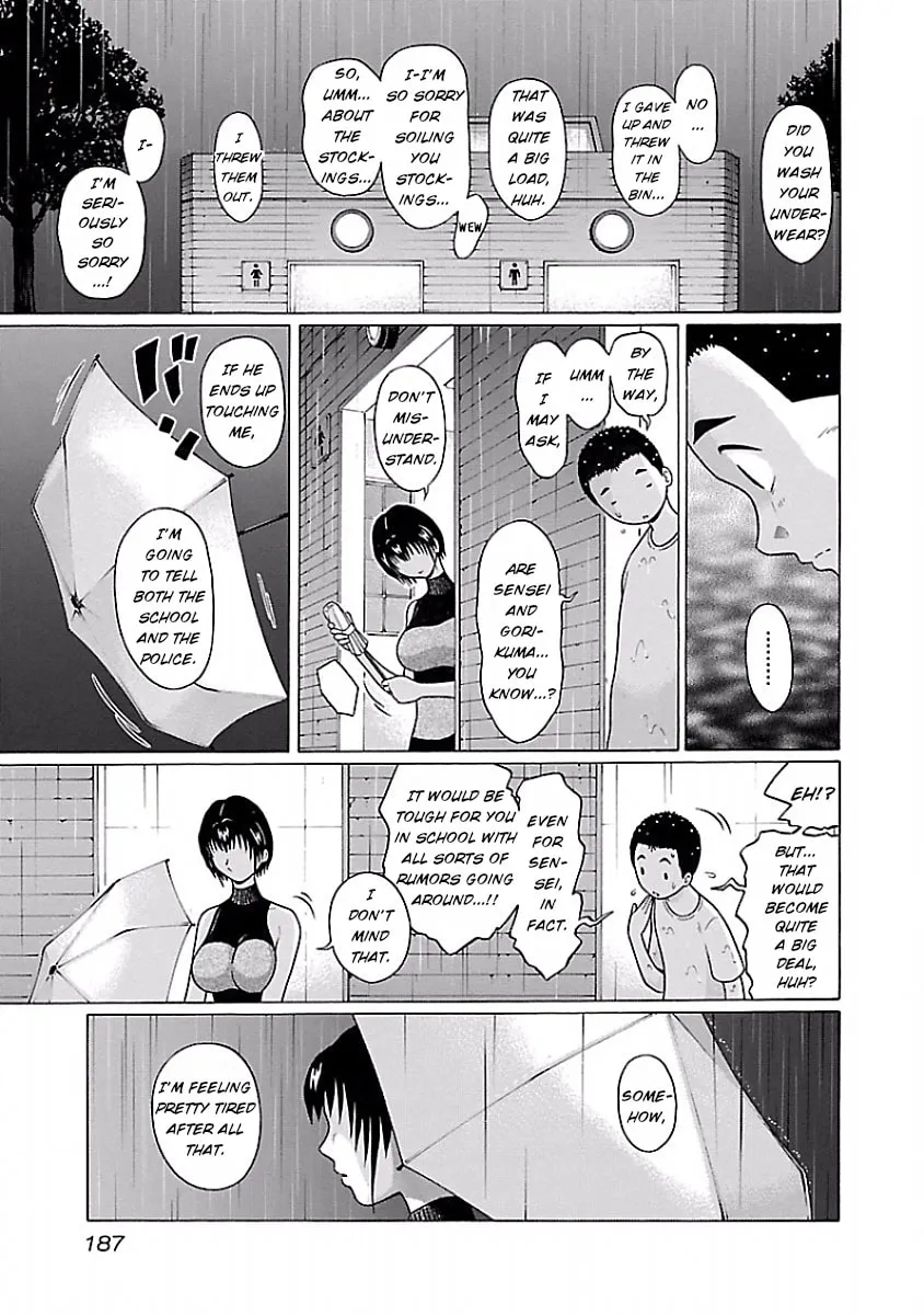 Read Pandora x Strip chapter 33 image 18 on Lezhin