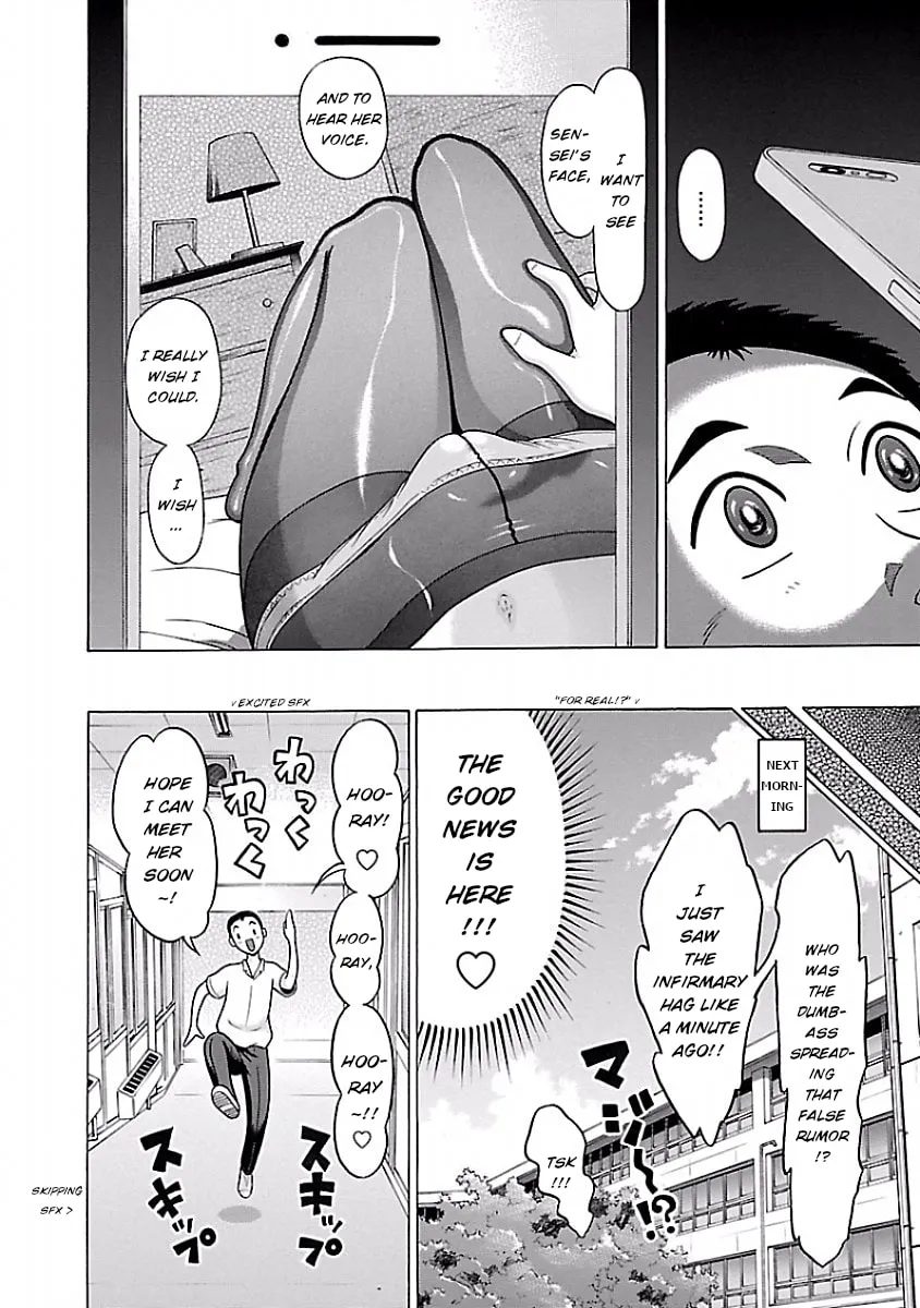 Read Pandora x Strip chapter 33 image 3 on Lezhin