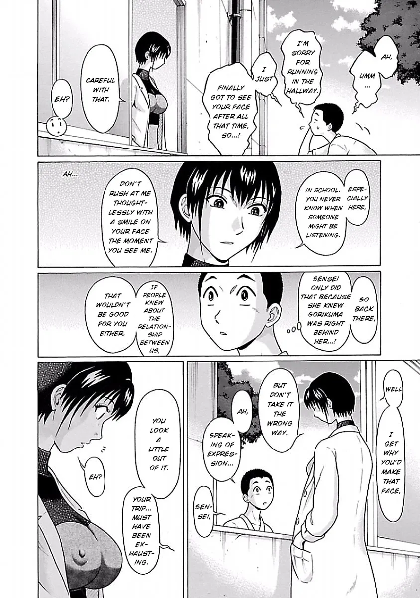 Read Pandora x Strip chapter 33 image 7 on Lezhin