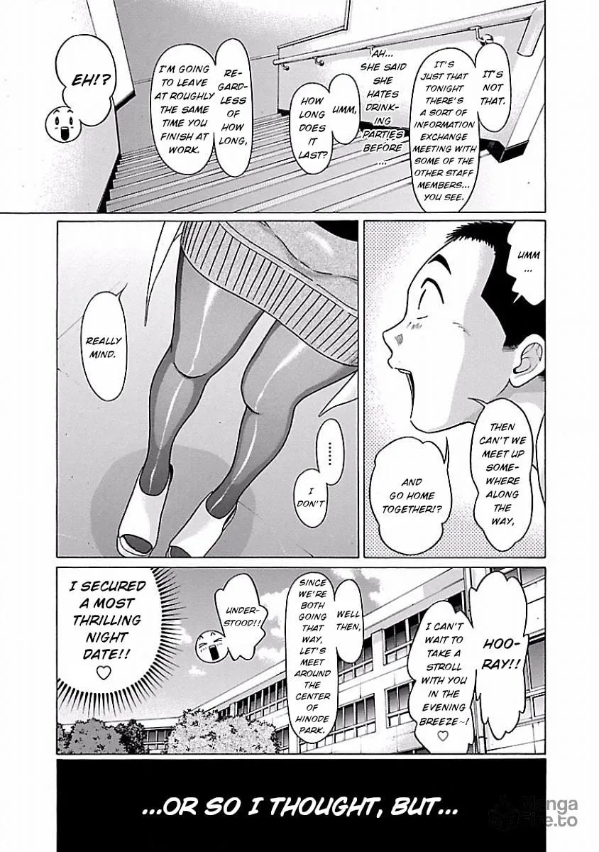 Read Pandora x Strip chapter 33 image 8 on Lezhin