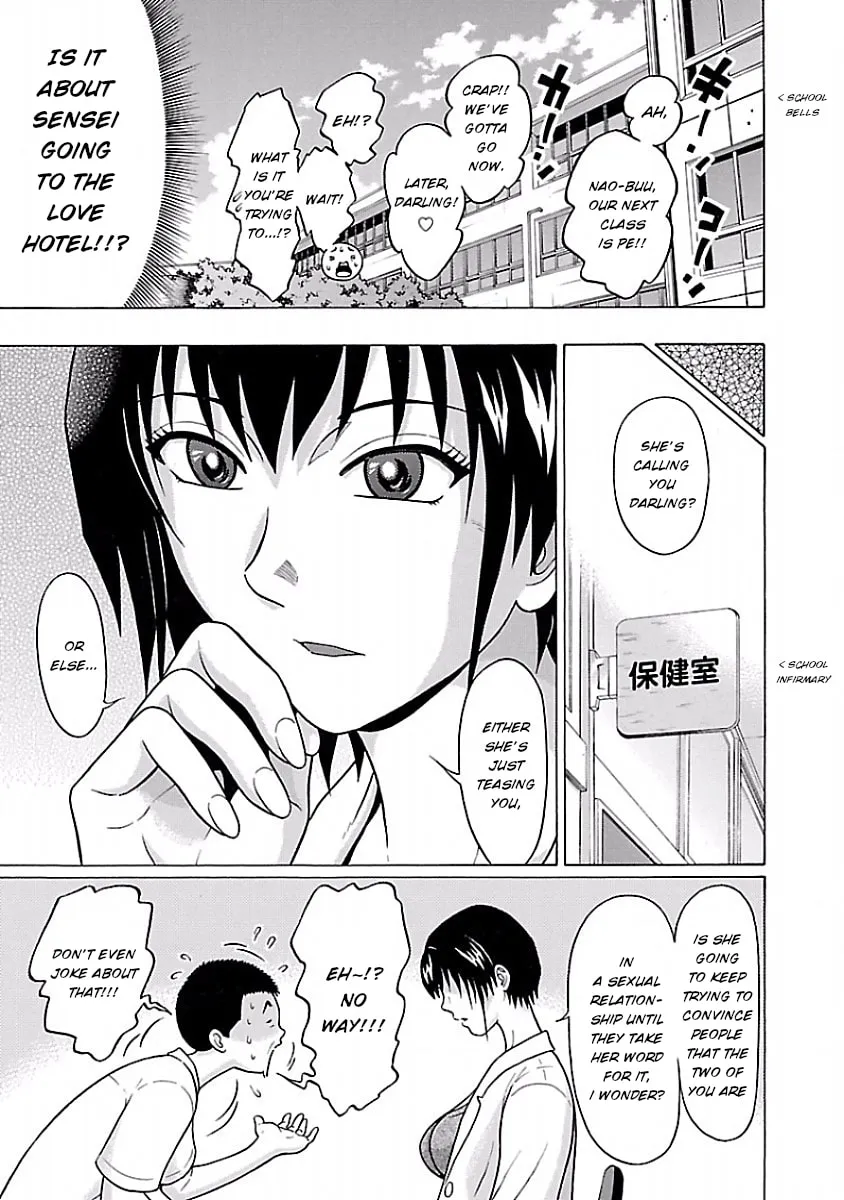 Read Pandora x Strip chapter 34 image 10 on Lezhin