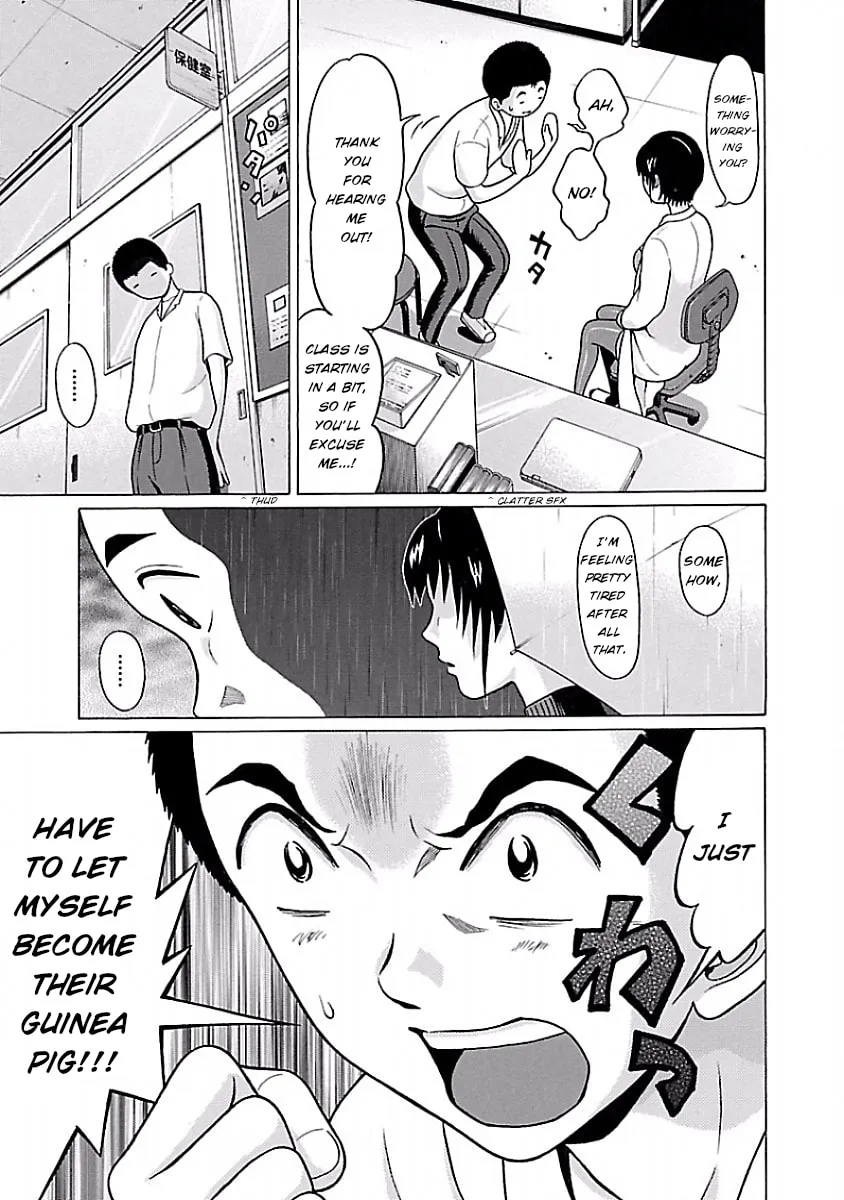 Read Pandora x Strip chapter 34 image 12 on Lezhin