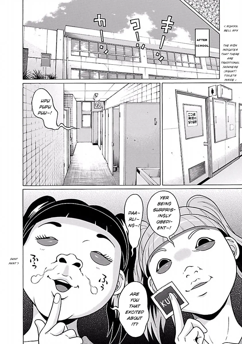 Read Pandora x Strip chapter 34 image 13 on Lezhin