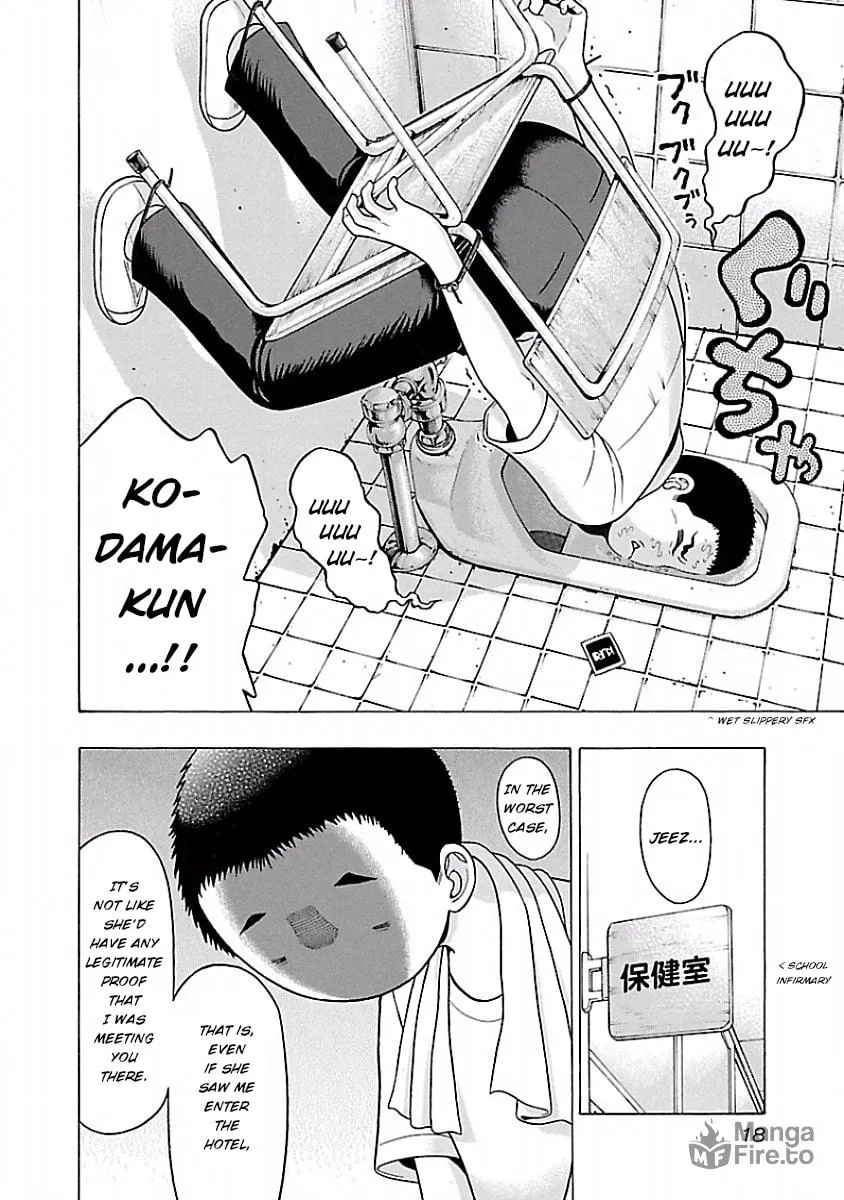 Read Pandora x Strip chapter 34 image 19 on Lezhin