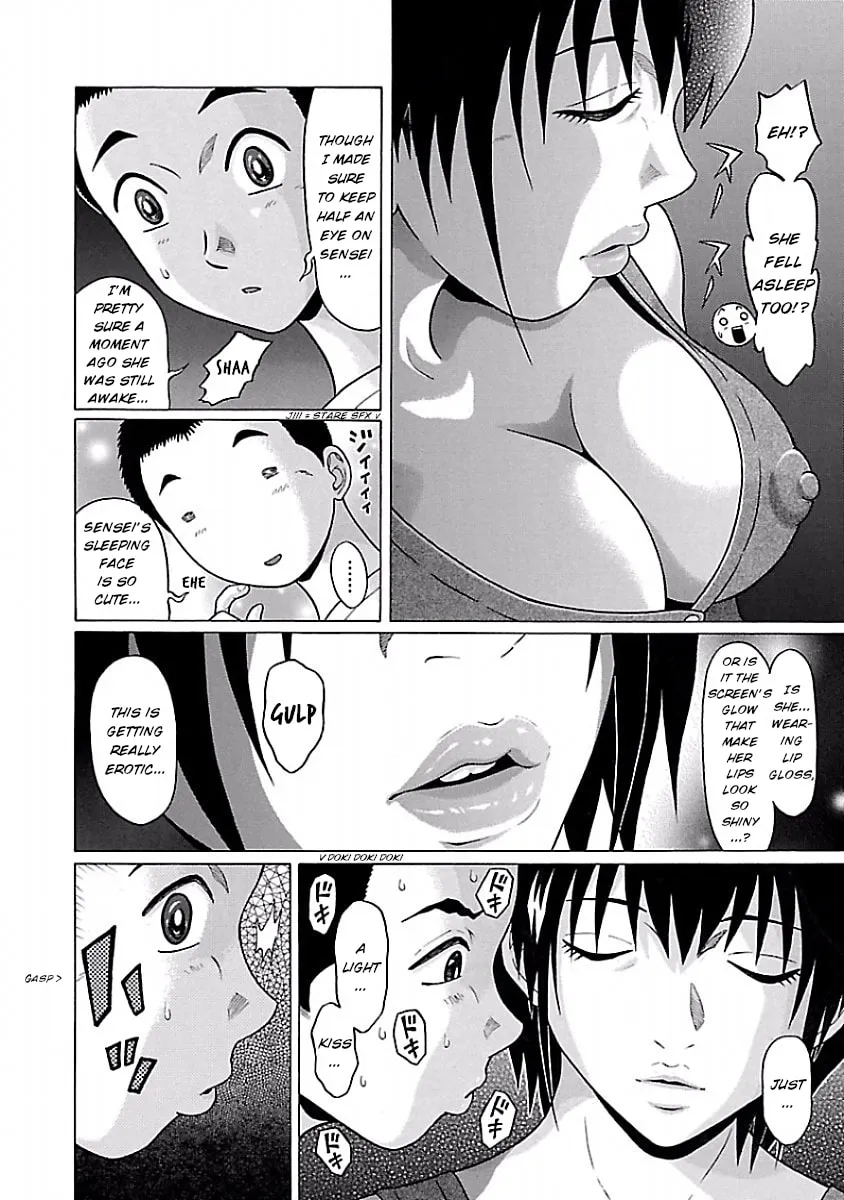 Read Pandora x Strip chapter 35 image 13 on Lezhin