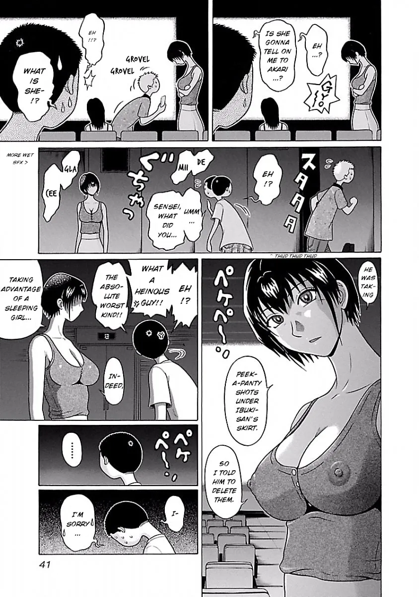 Read Pandora x Strip chapter 35 image 18 on Lezhin
