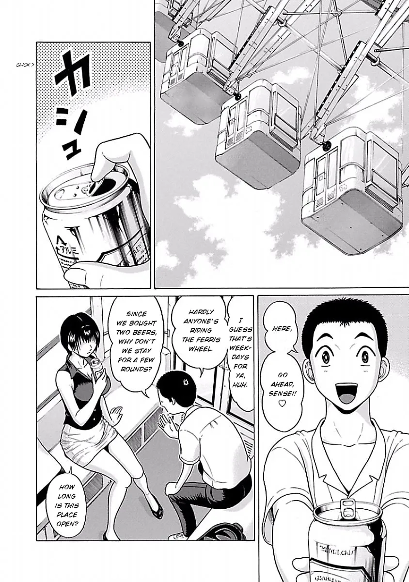 Read Pandora x Strip chapter 36 image 12 on Lezhin