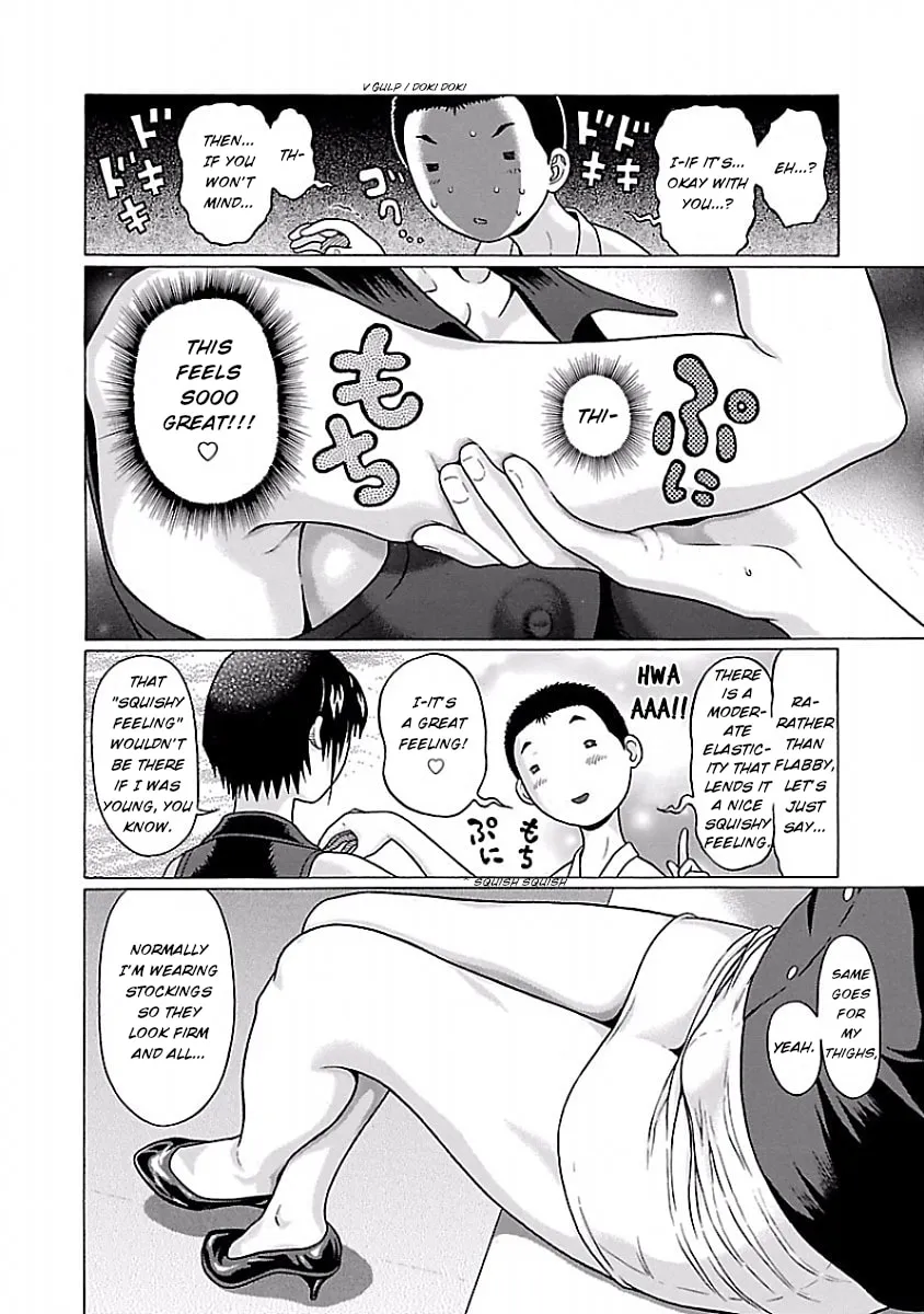 Read Pandora x Strip chapter 36 image 16 on Lezhin